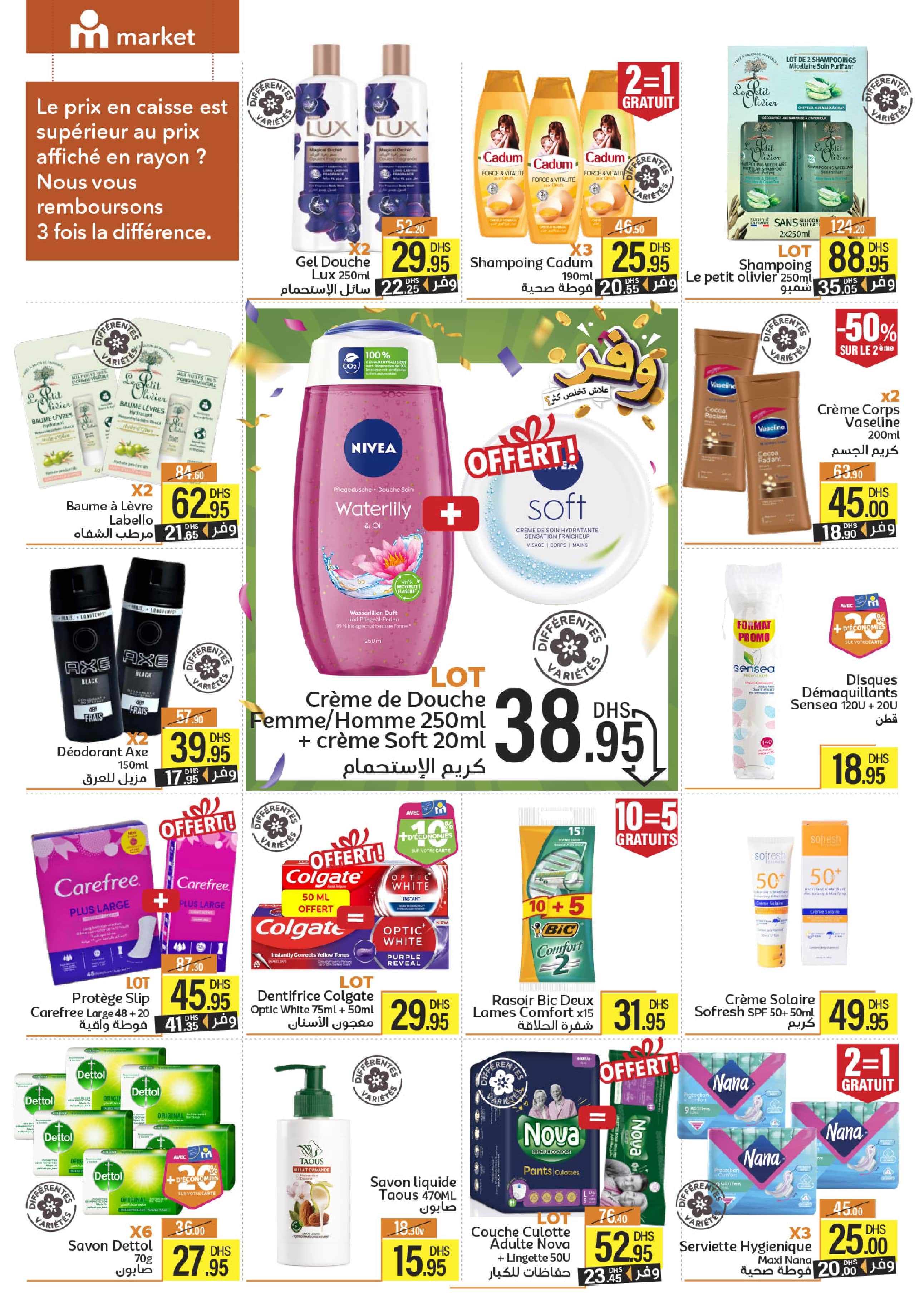 Catalogue Marjane Market du 24 avril au 11 mai 2025 